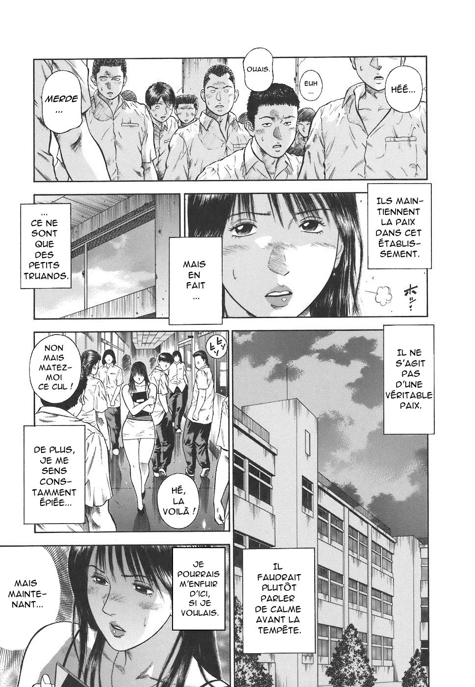 MORAL HAZARD ~Haitoku no Kyoudan~ Ch. 1 numero d'image 11