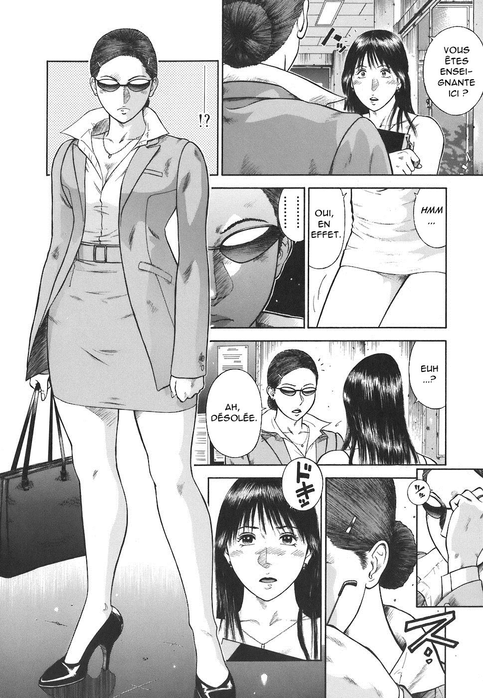 MORAL HAZARD ~Haitoku no Kyoudan~ Ch. 1 numero d'image 12