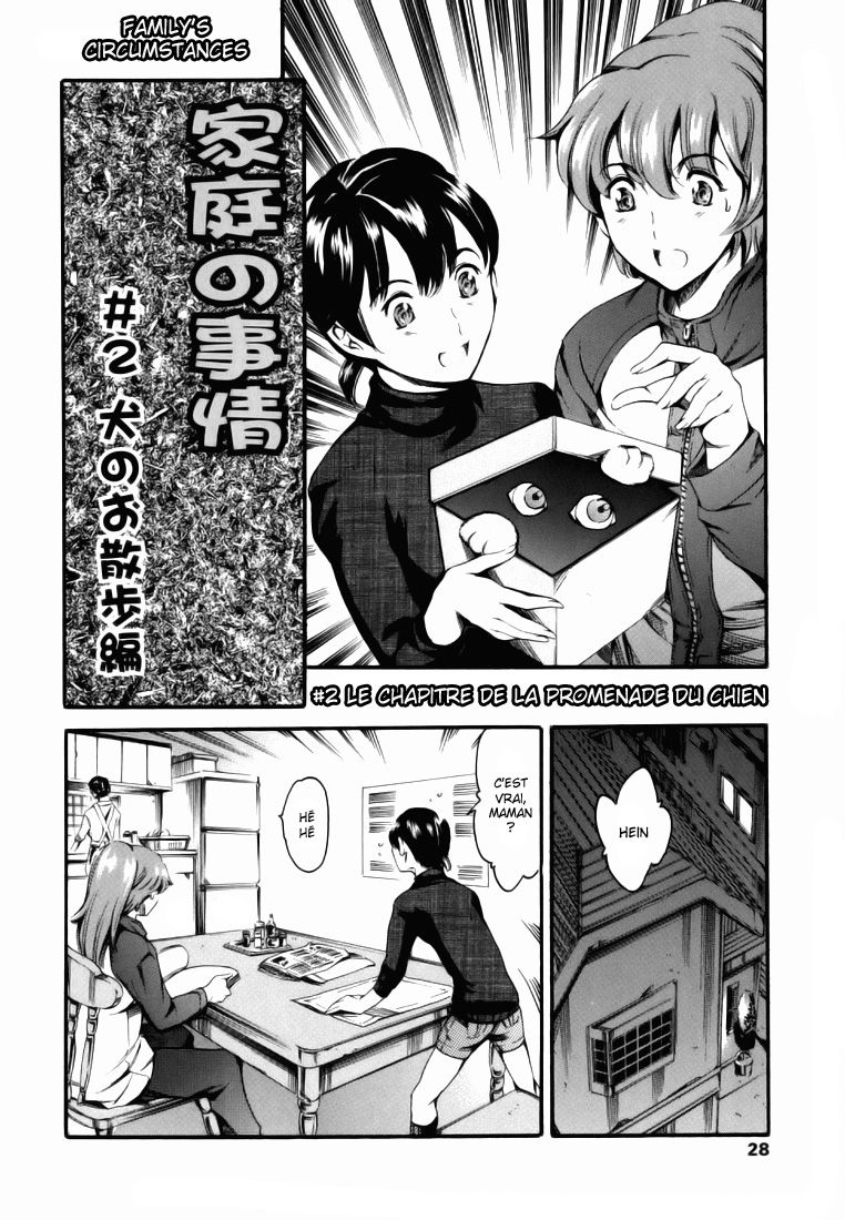 Katei no Jijou - Familys Circumstances numero d'image 23