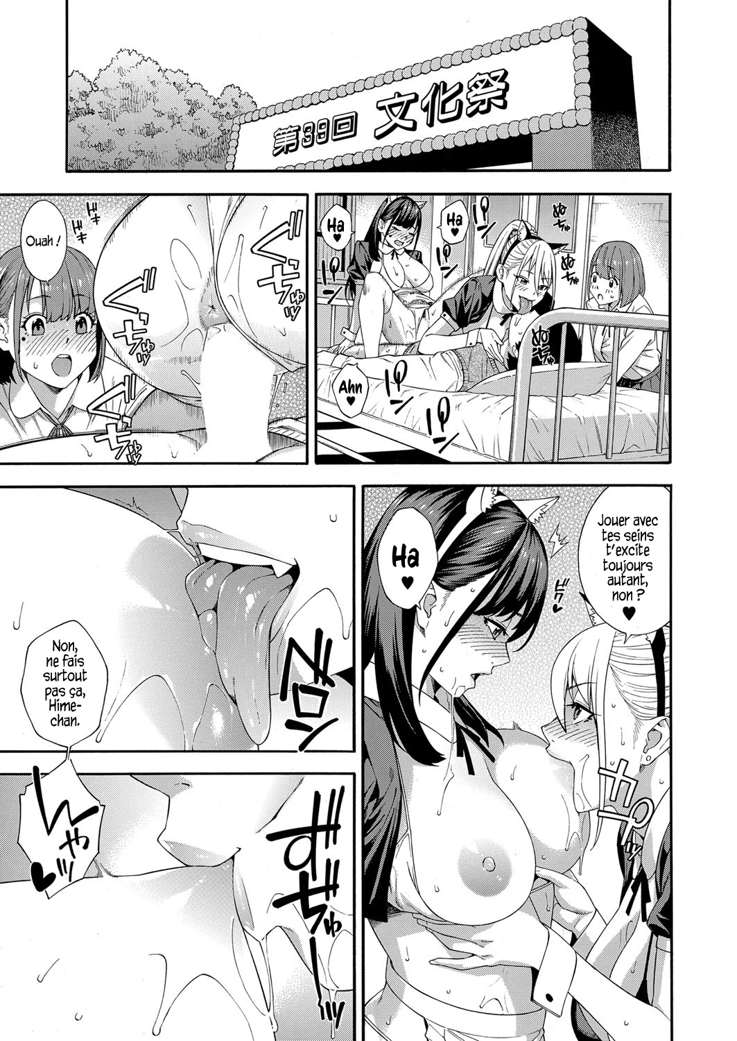 Fellatio Kenkyuubu - Fellatio Research Department  Département de recherche en fellations Ch. 3 numero d'image 28