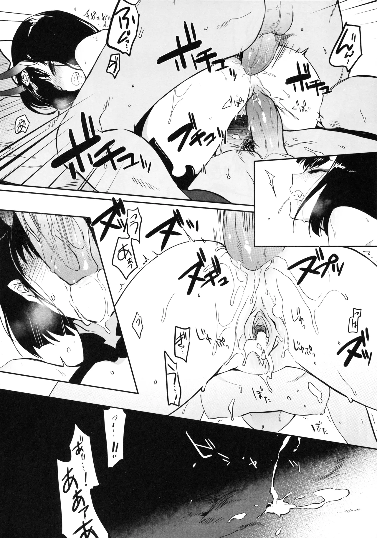 Kidoku no Shuki numero d'image 16