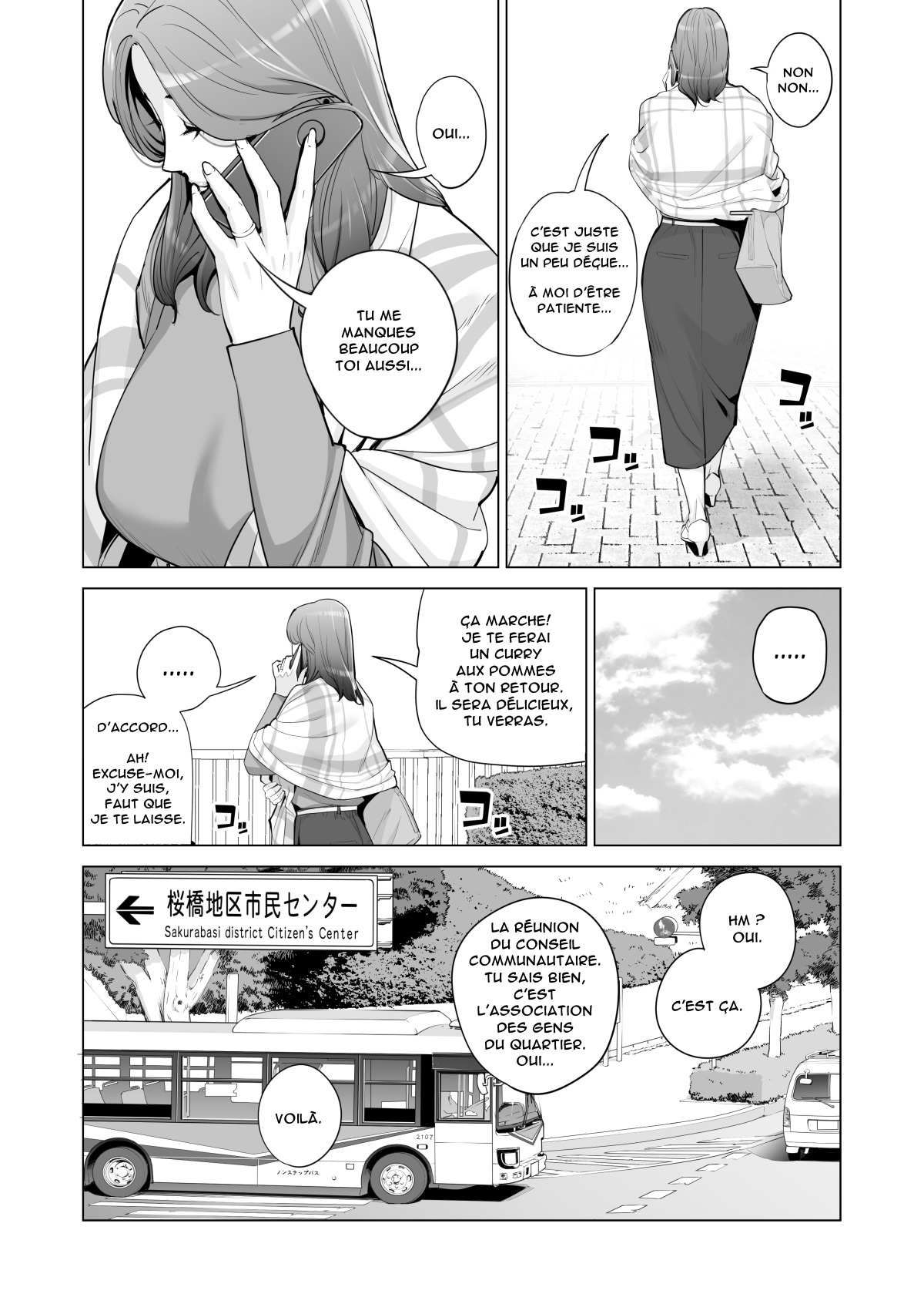 Jichikai no Hitozuma wa Totemo Ecchi deshita. Fukukaichou Ichinose Mami Hen  Neighborhood Associations numero d'image 6