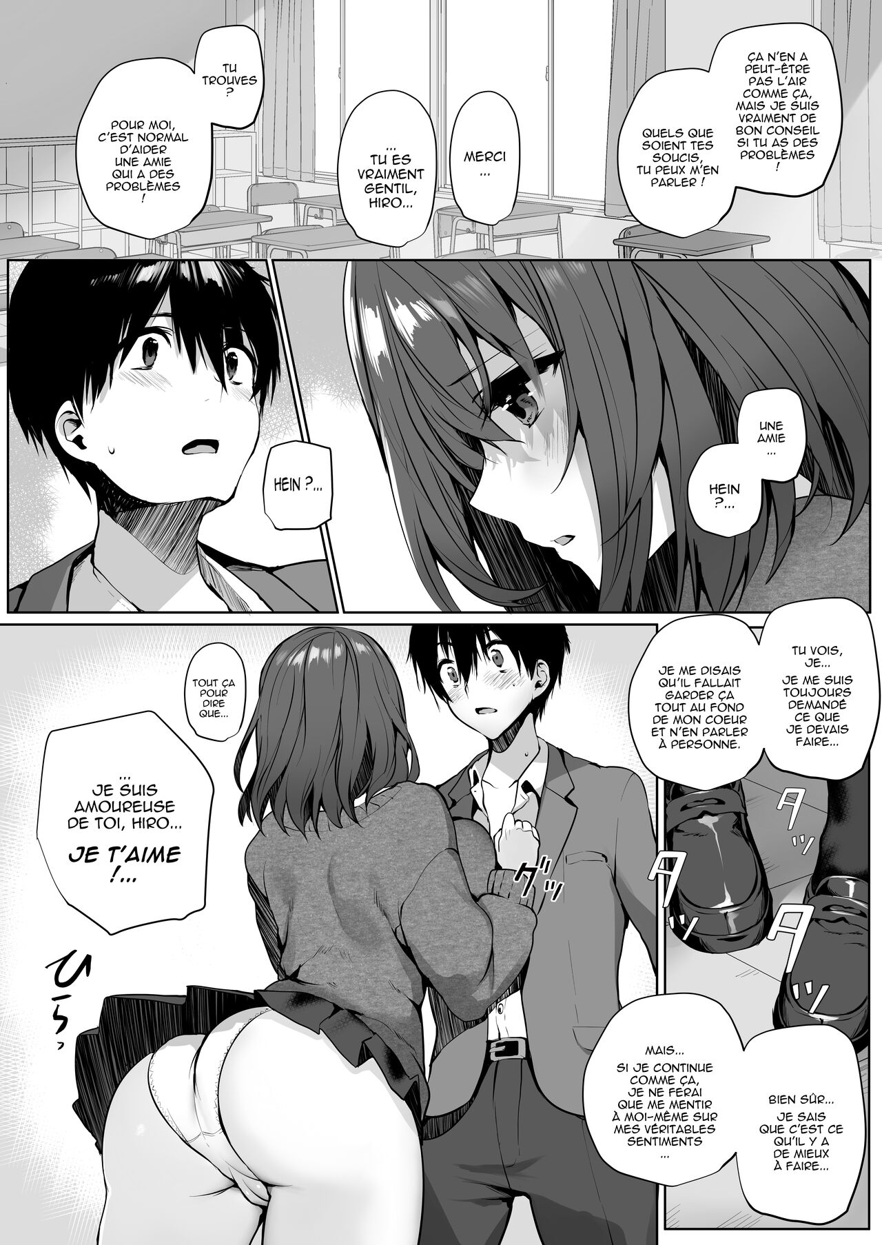 Imouto-kei Kyonyuu no Shinyuu ga Kanojo no Iru Ore o Yuuwaku Shite Kita numero d'image 8