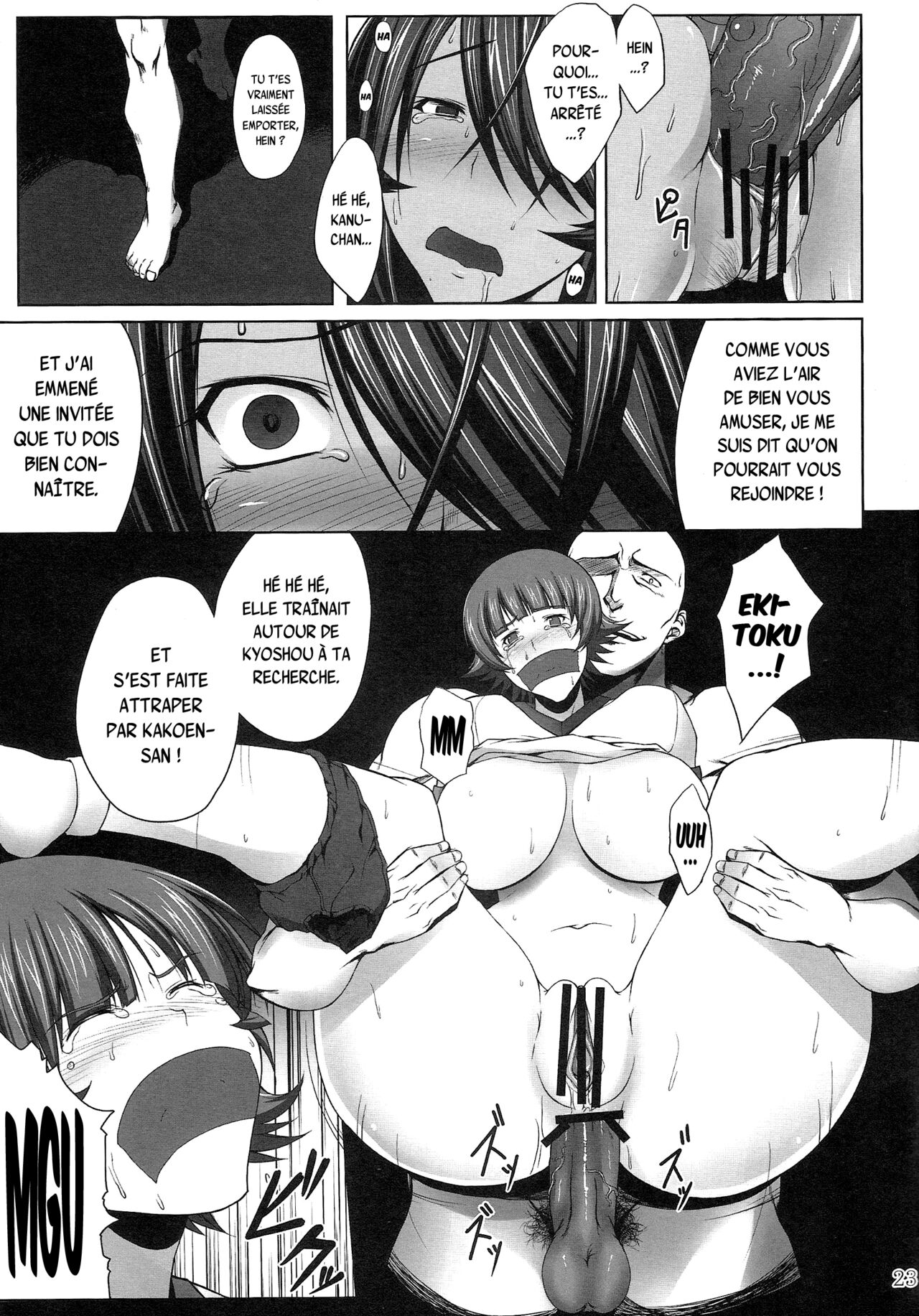 Kanu Zetchou numero d'image 21