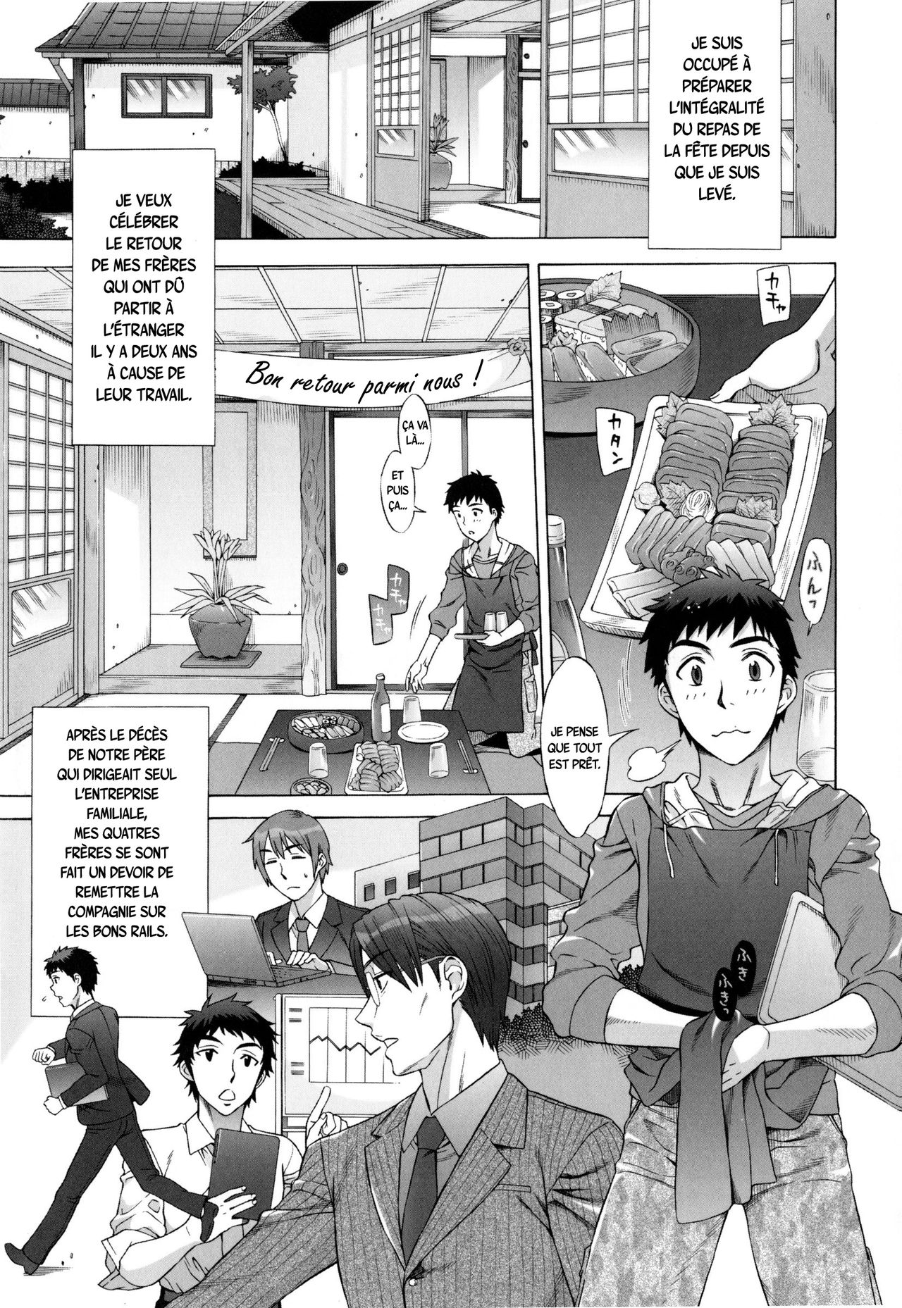 Ran?Kon Ch. 1 numero d'image 9