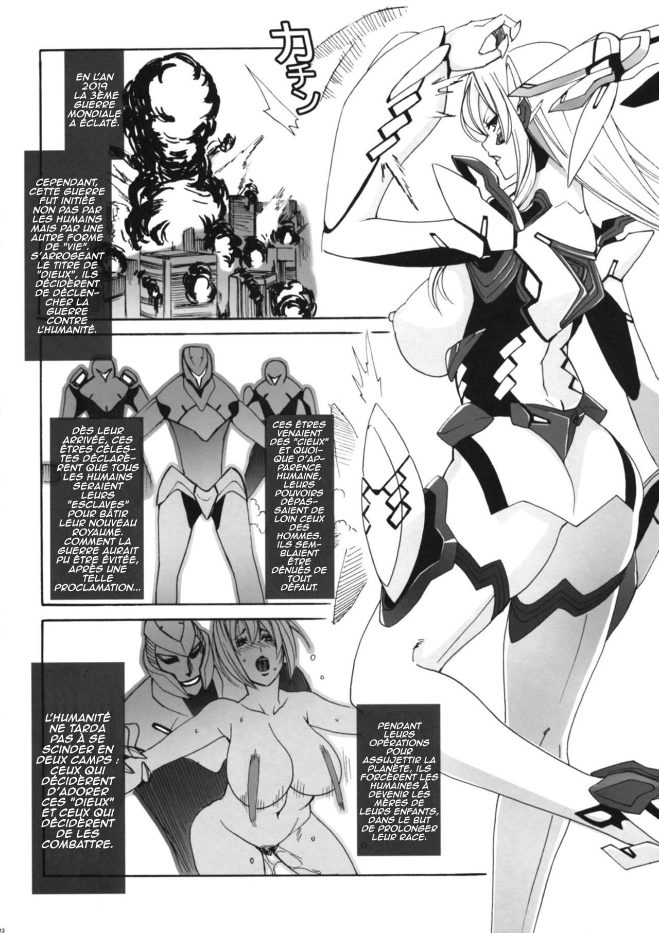 HEAVY WING: LIBERATE ~Shugo Senki * Hoshi o Kaihou suru Shoujo~ numero d'image 10