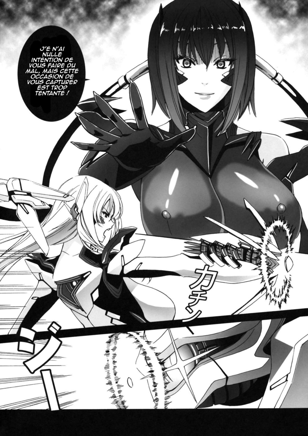 HEAVY WING: LIBERATE ~Shugo Senki * Hoshi o Kaihou suru Shoujo~ numero d'image 14