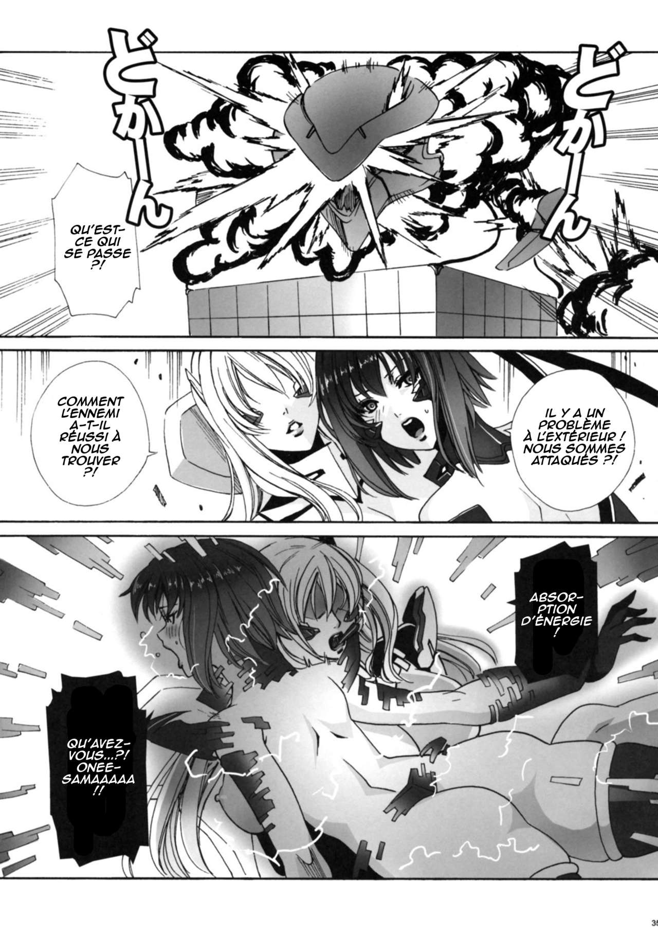 HEAVY WING: LIBERATE ~Shugo Senki * Hoshi o Kaihou suru Shoujo~ numero d'image 33