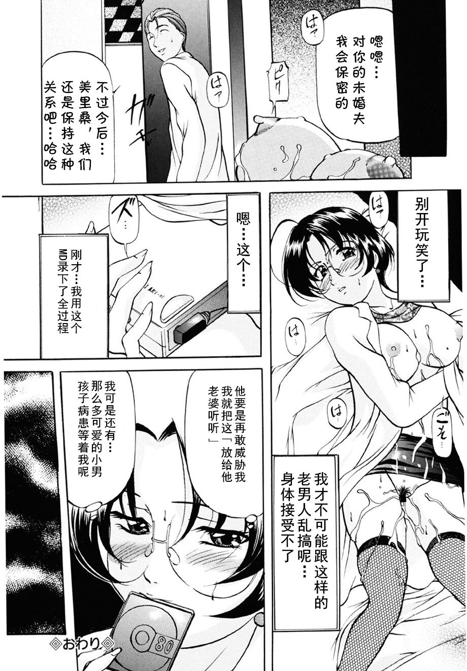 Tornado numero d'image 17