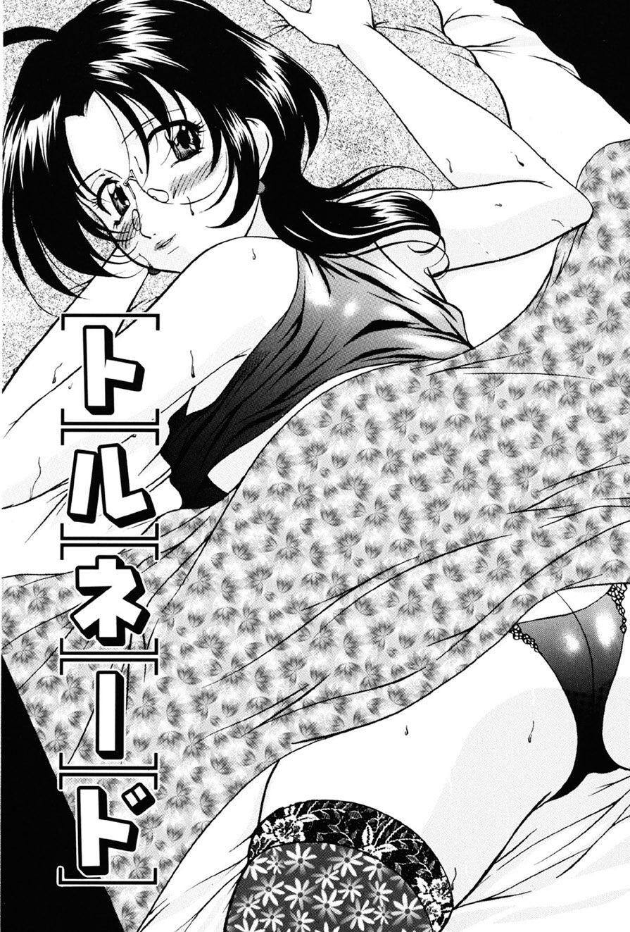 Tornado numero d'image 1