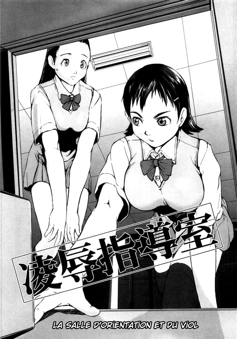 Jyurin Toiro Ch. 1-6 numero d'image 82