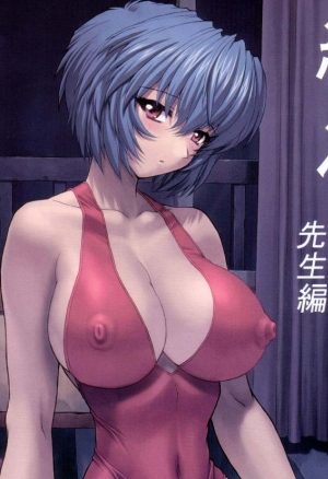 Ayanami 3 Sensei Hen