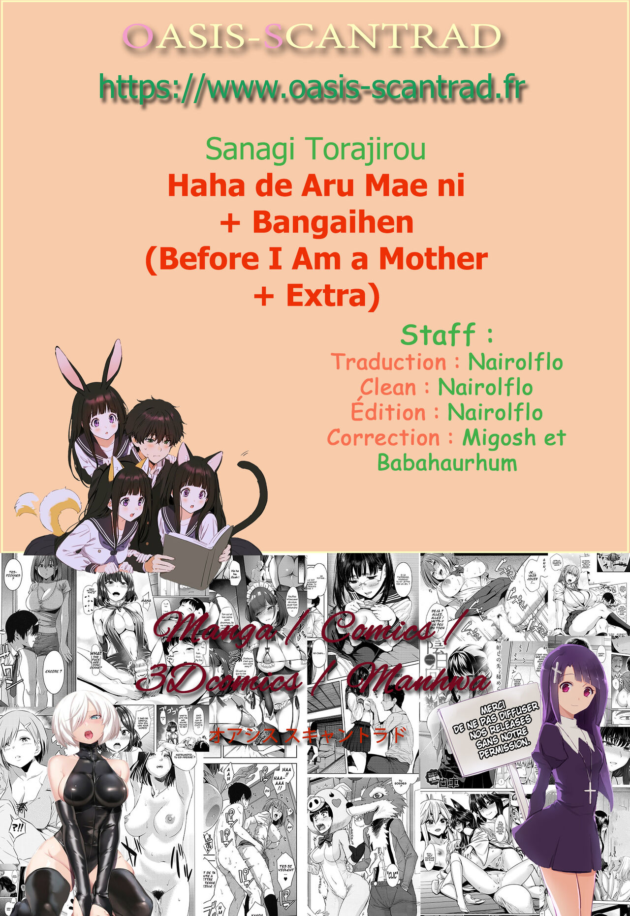 Haha de Aru Mae ni + Bangaihen  Before I Am a Mother + Extra numero d'image 25