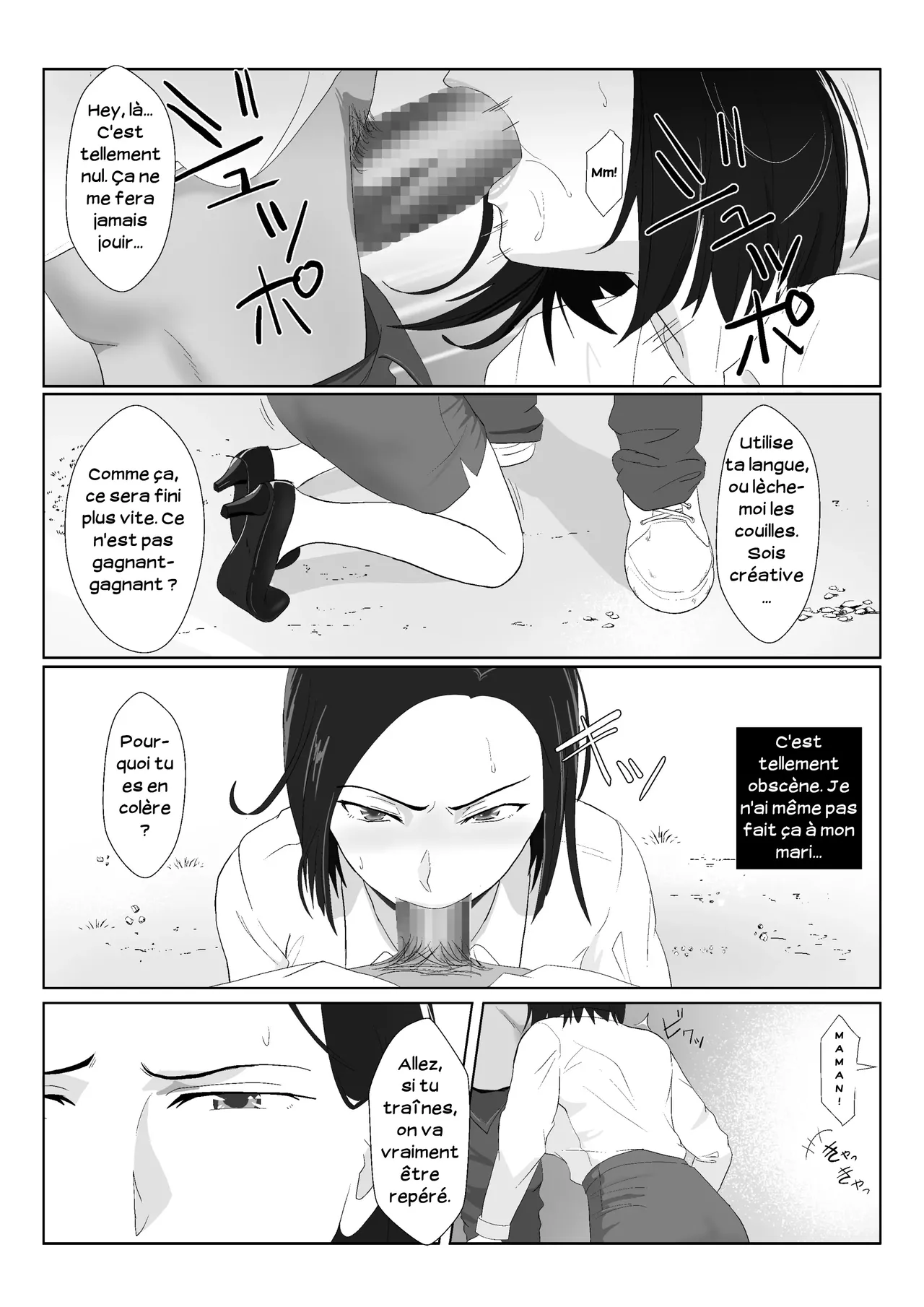 BariCare Kaa-san ga DQN ni Netorareta Vol.1  Ma mere, carrieriste, a ete victime dun delinquant 01 numero d'image 33