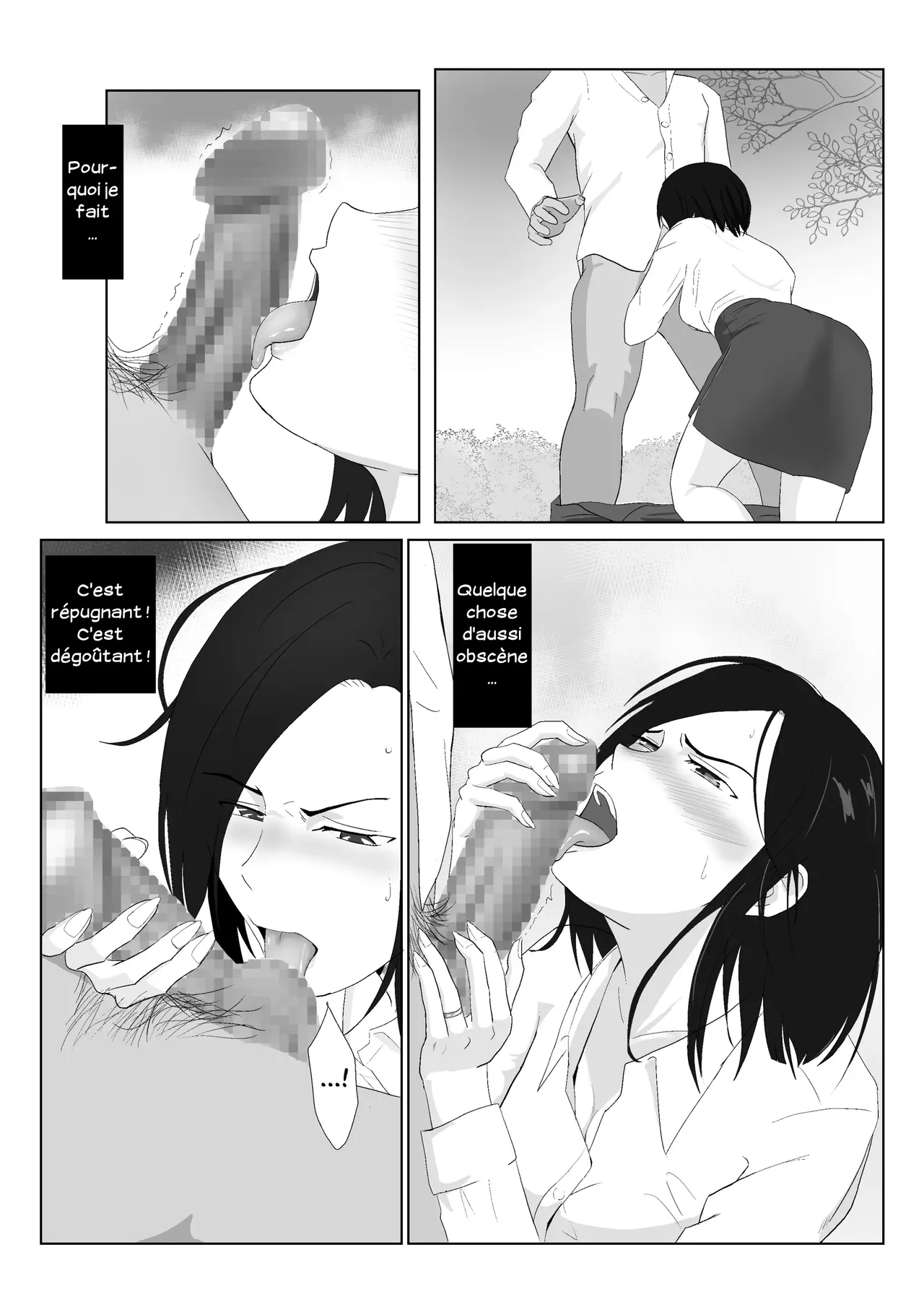 BariCare Kaa-san ga DQN ni Netorareta Vol.1  Ma mere, carrieriste, a ete victime dun delinquant 01 numero d'image 34