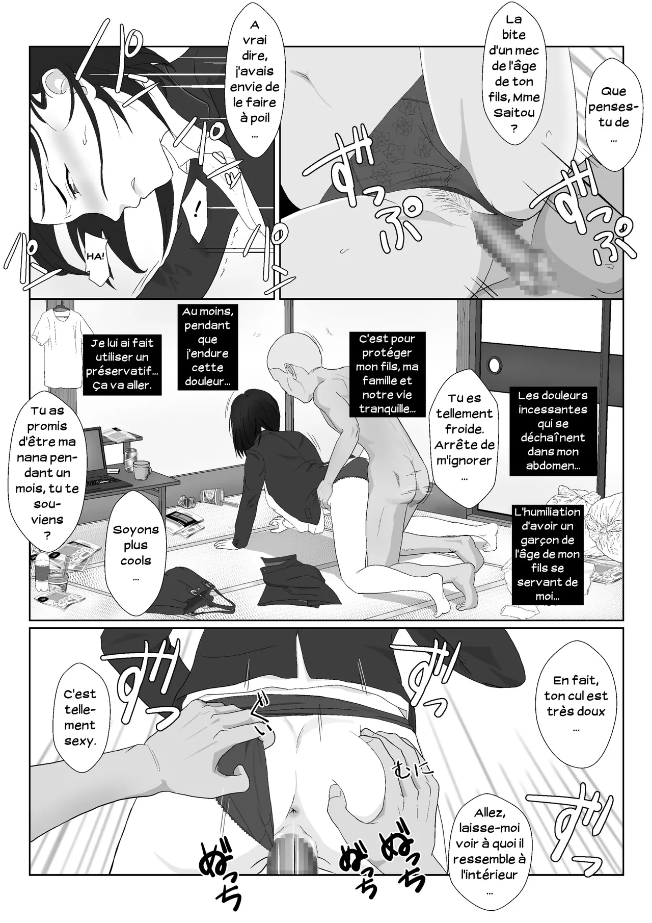 BariCare Kaa-san ga DQN ni Netorareta Vol.1  Ma mere, carrieriste, a ete victime dun delinquant 01 numero d'image 12