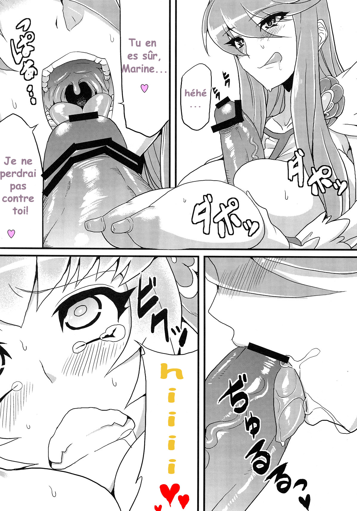 Hentai Sunshine 2 numero d'image 12