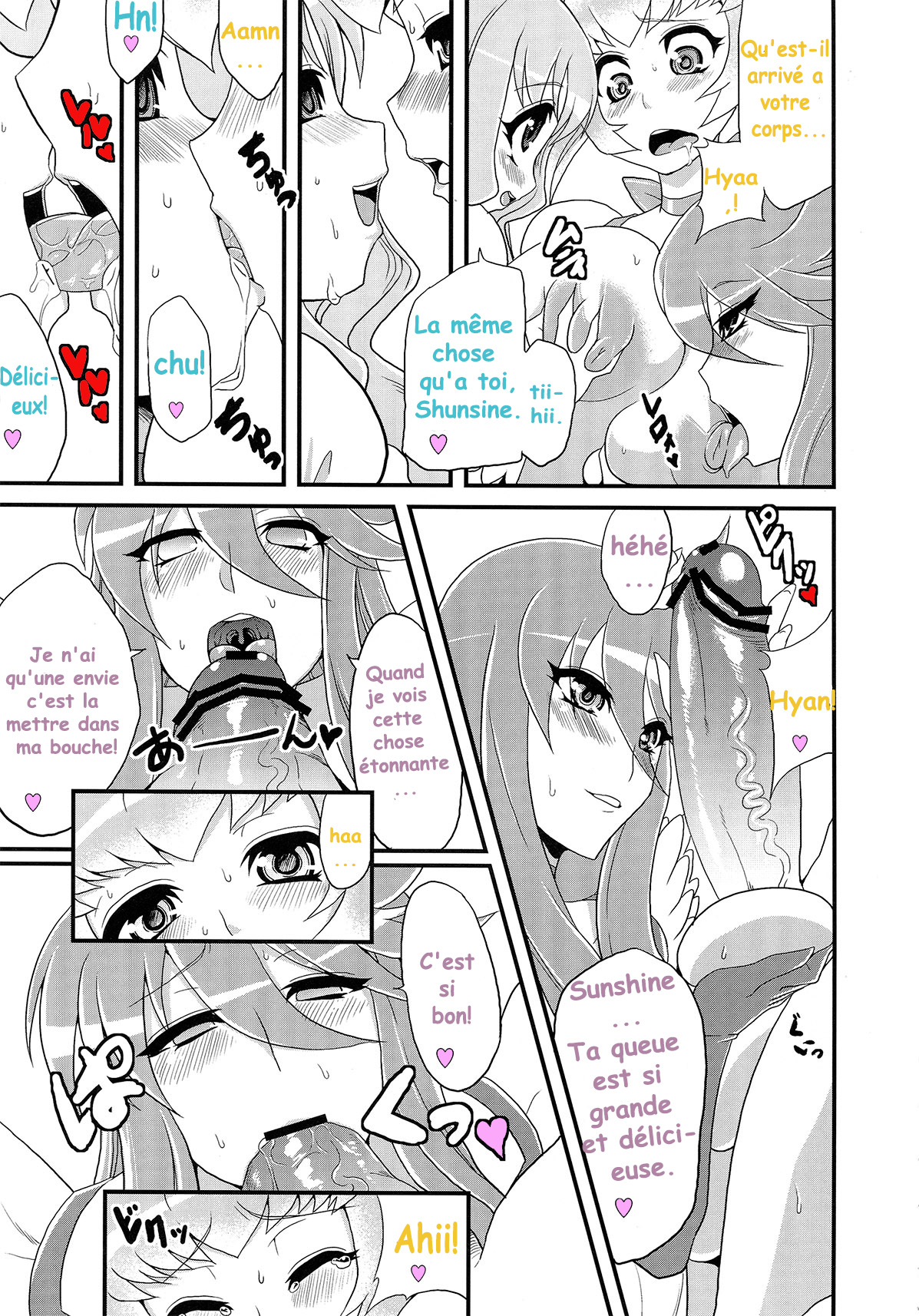 Hentai Sunshine 2 numero d'image 8