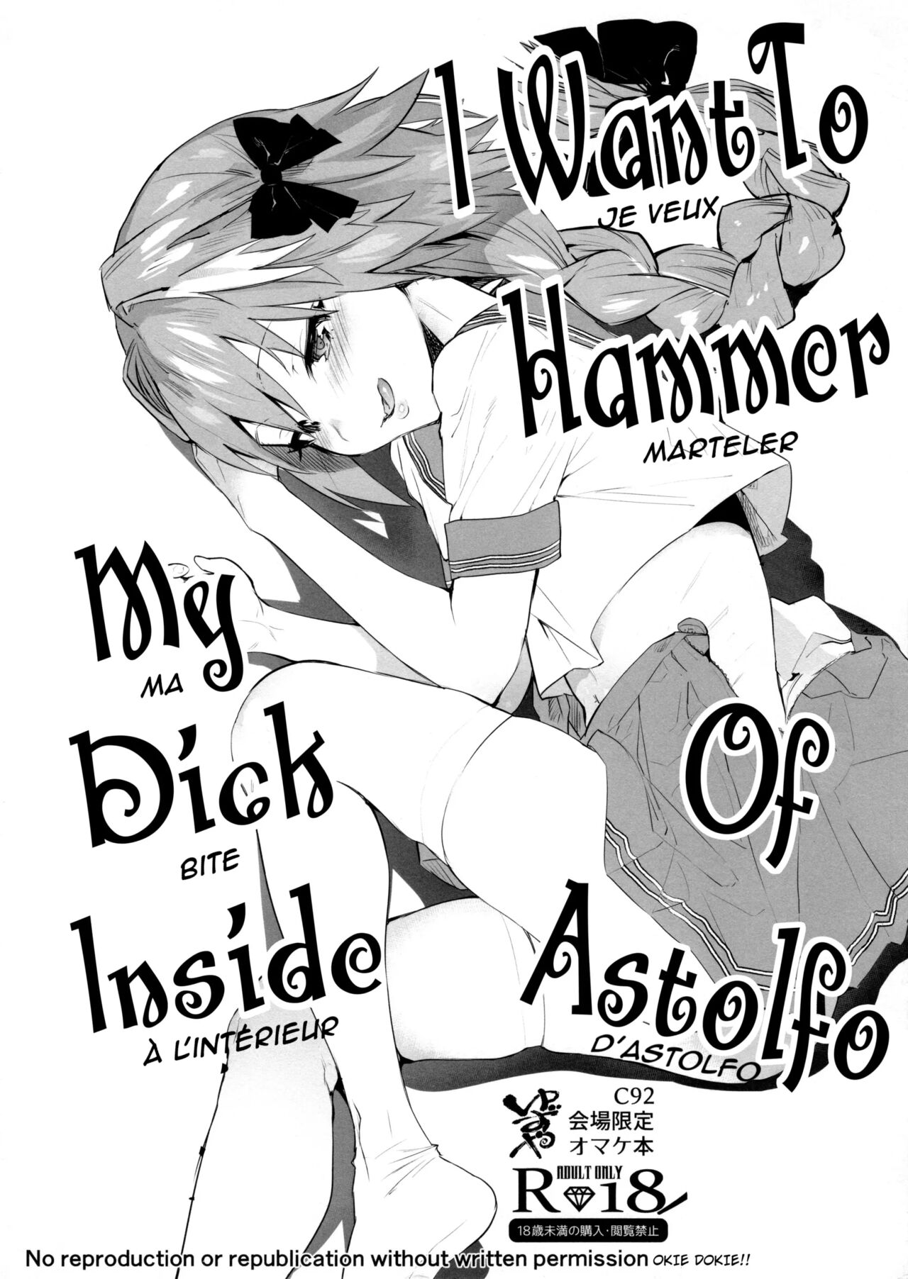 Astolfo-kun ni Buchikomitai  Je veux marteler ma bite à lintérieur dAstolfo