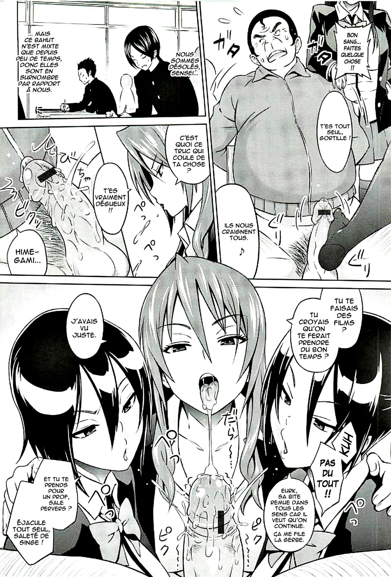 Cast Aoi Ch. 1-5  =Hentai-kun= numero d'image 7