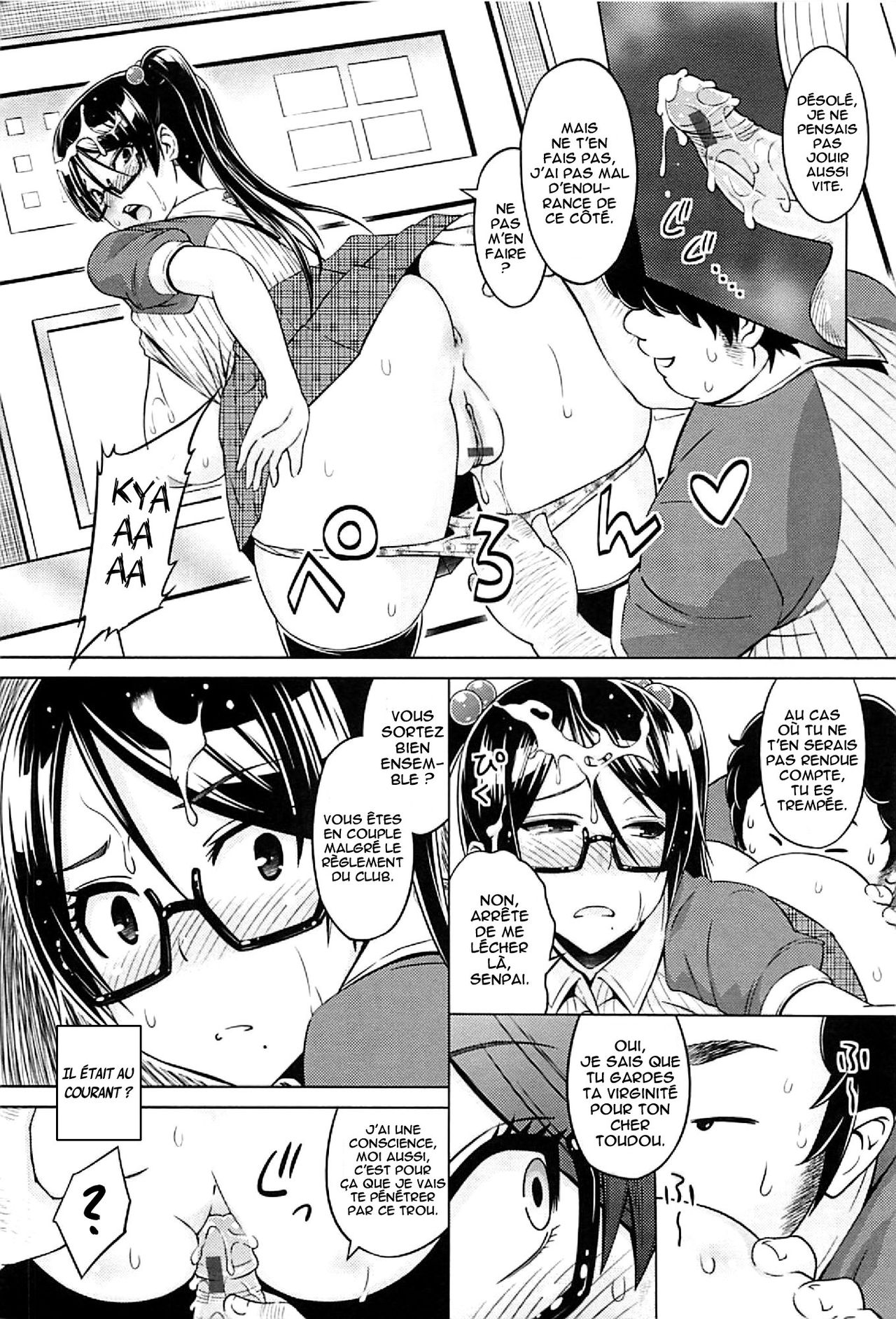 Cast Aoi Ch. 1-5  =Hentai-kun= numero d'image 88