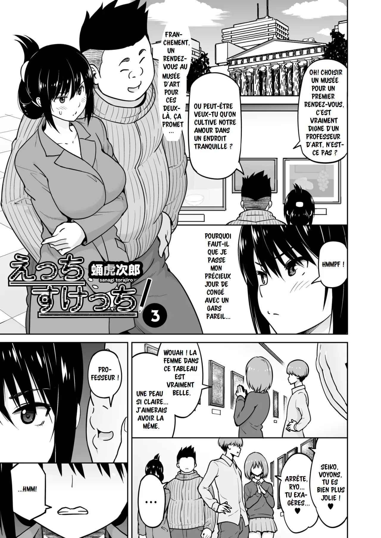 Ecchi Sketch numero d'image 40