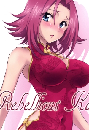 Rebellious Kallen