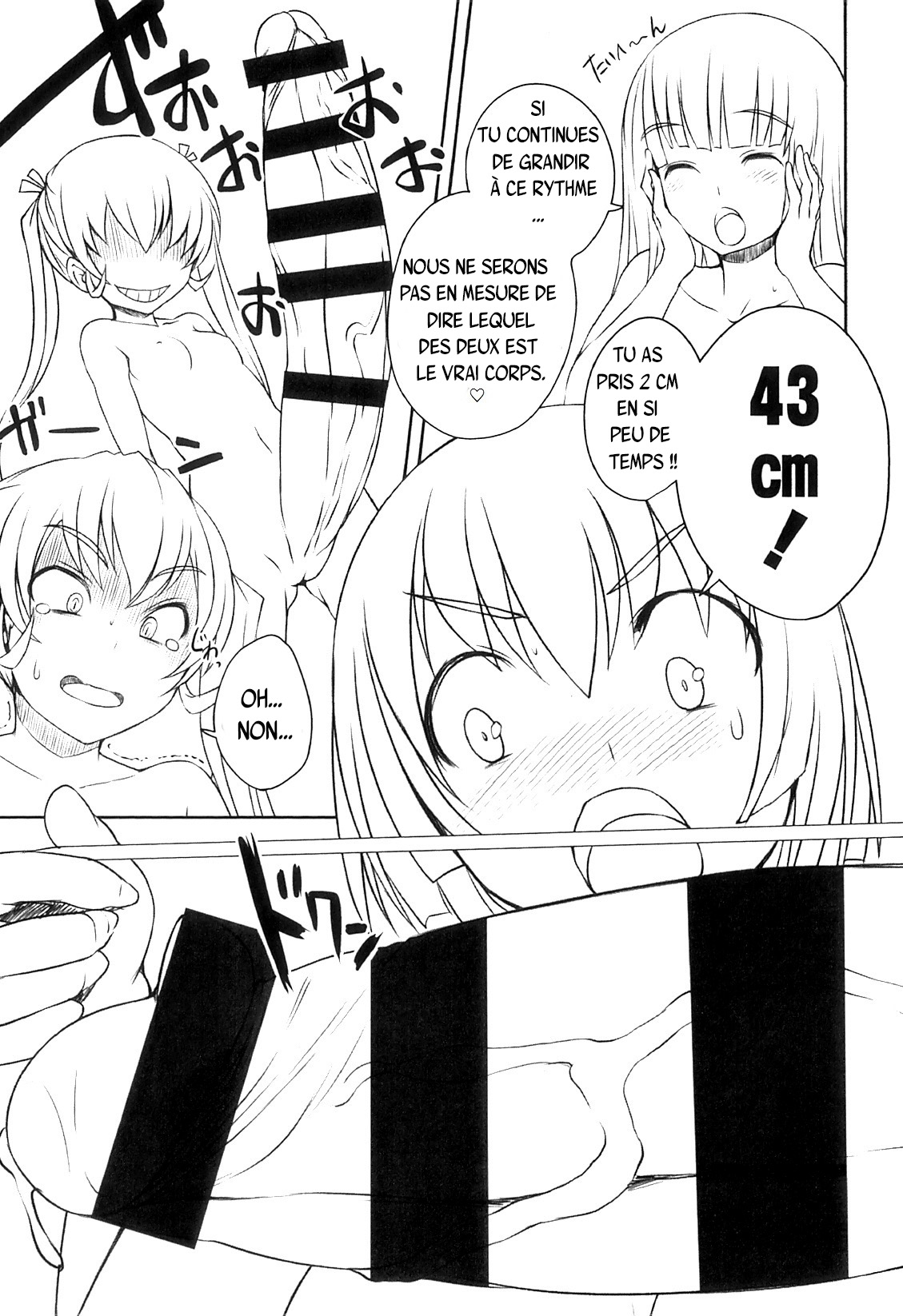 Futabu club numero d'image 102