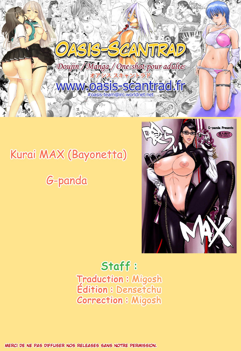 Kurai MAX numero d'image 17