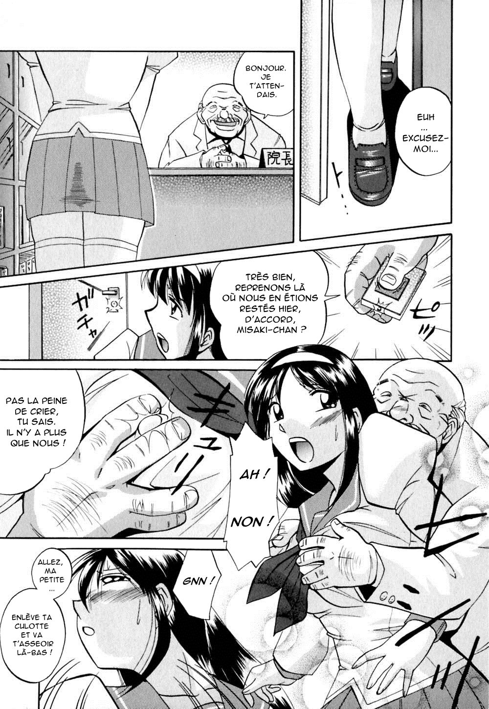 Wedge of Lust 01 numero d'image 23