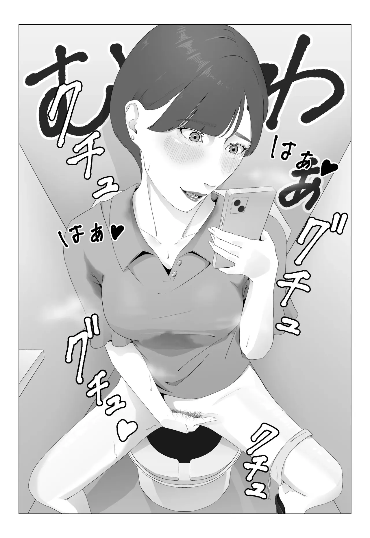 ????????????????_ Une nouvelle presentatrice couverte de sueur devient une esclave lesbienne numero d'image 4