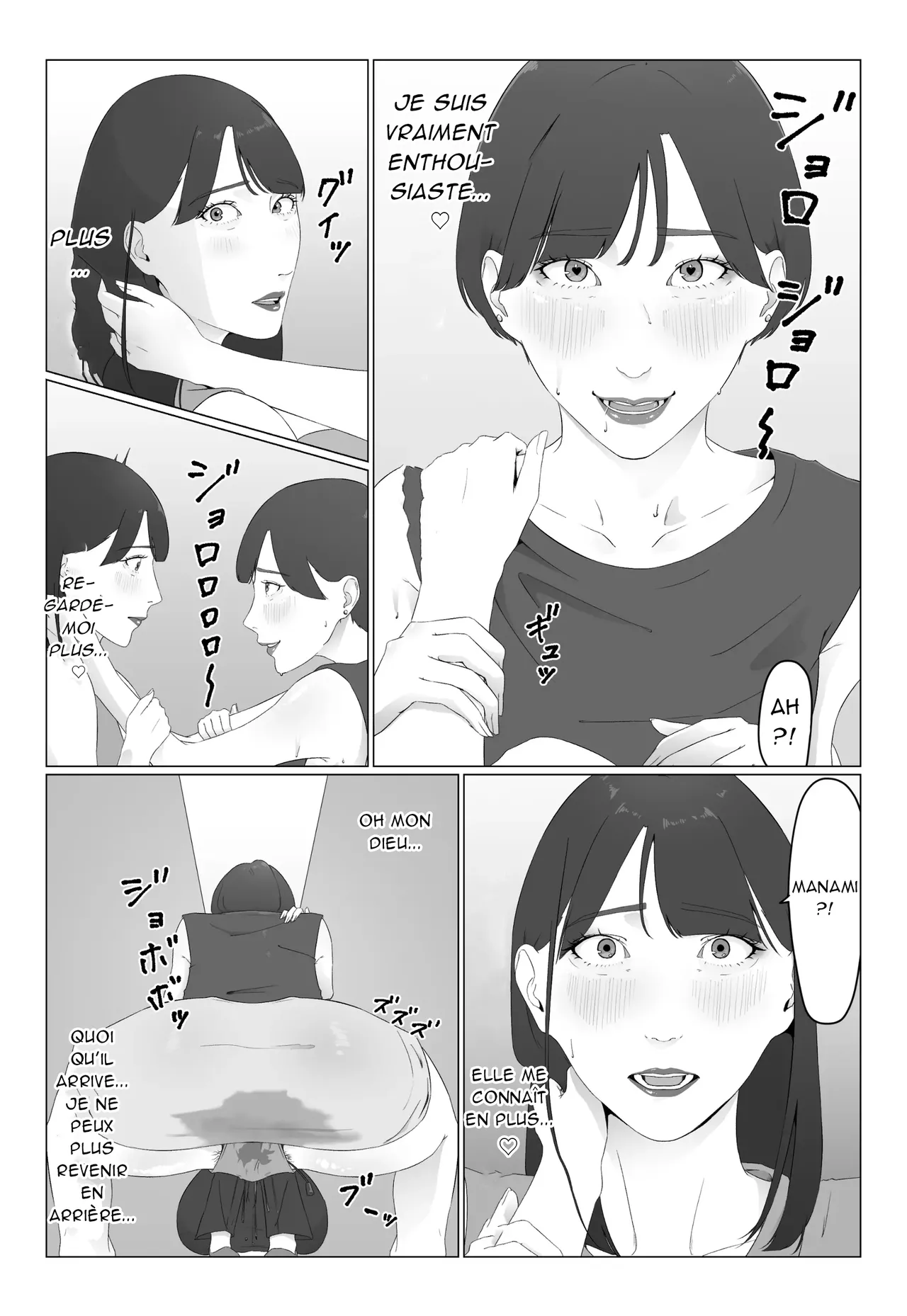 ????????????????_ Une nouvelle presentatrice couverte de sueur devient une esclave lesbienne numero d'image 15
