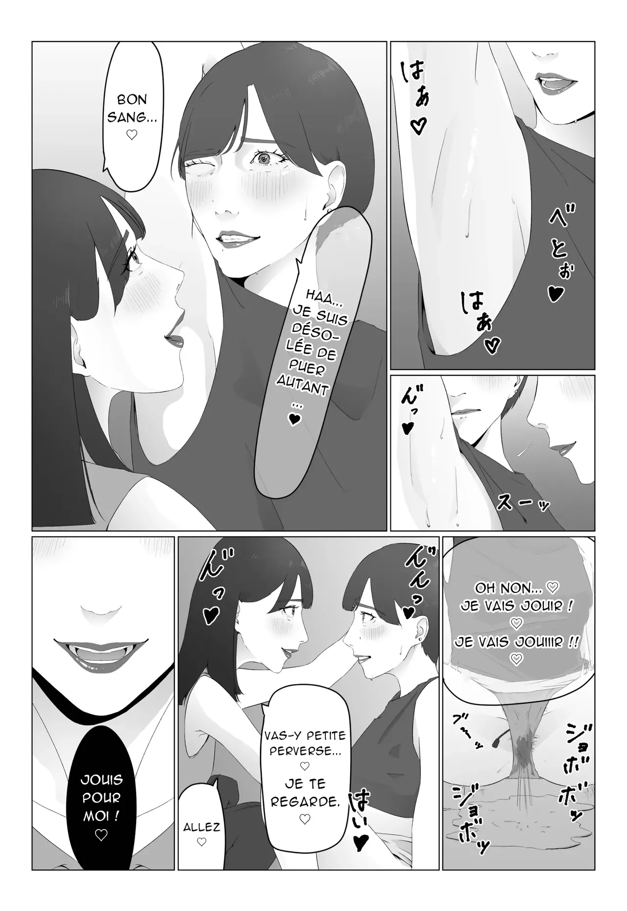 ????????????????_ Une nouvelle presentatrice couverte de sueur devient une esclave lesbienne numero d'image 21