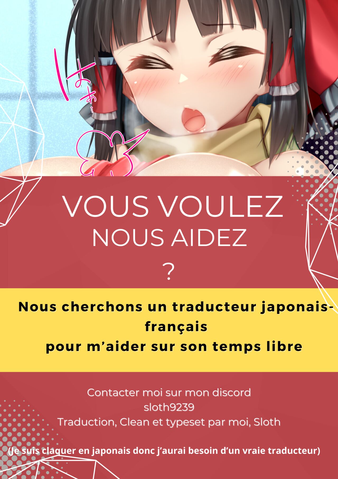 Saimin Reimu  Reimu sous hypnose numero d'image 33