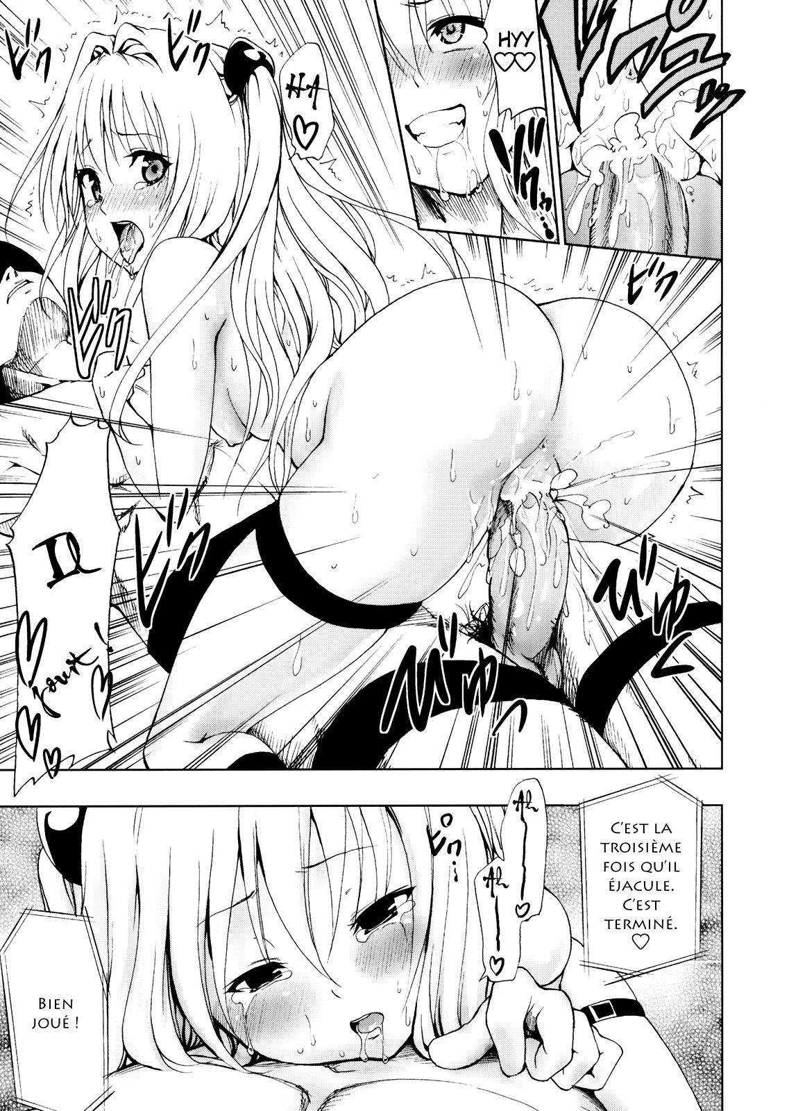 Chou LOVE-Ru Darkness numero d'image 19