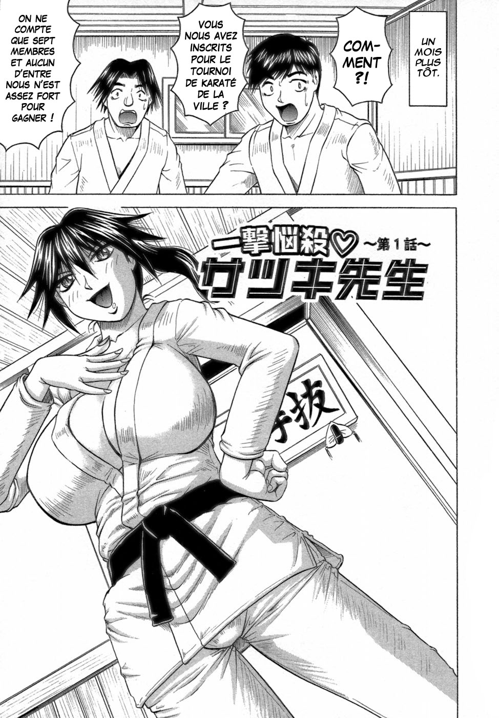 Ichigeki Nousatsu Satsuki Sensei   =Hentai-kun= numero d'image 26