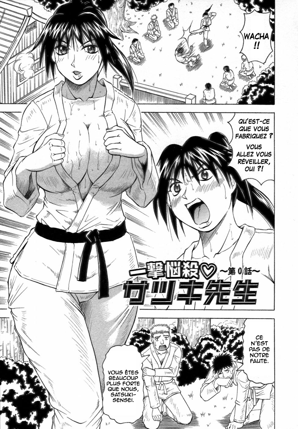 Ichigeki Nousatsu Satsuki Sensei   =Hentai-kun= numero d'image 6