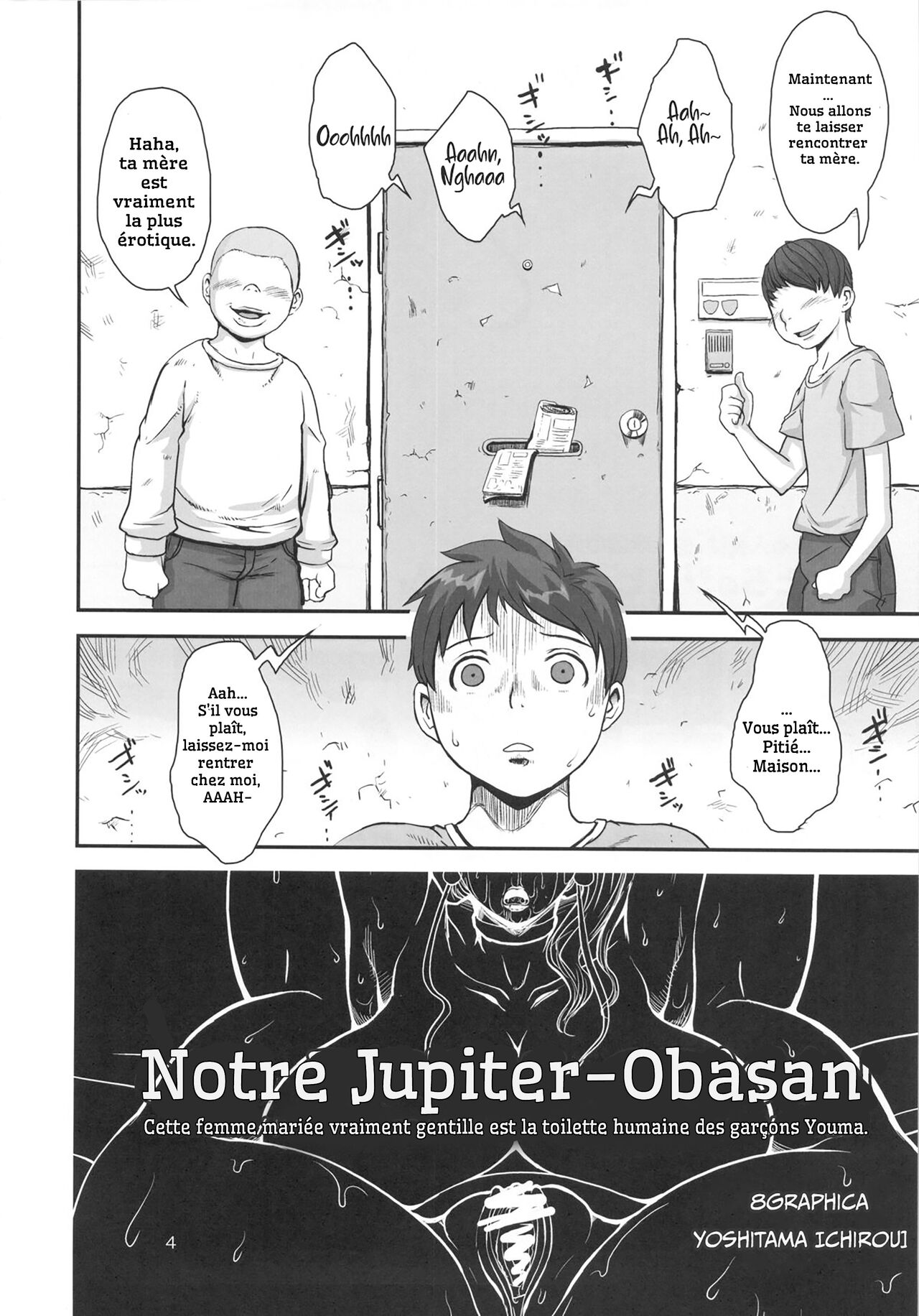 Bokutachi no Jupiter Obasan. Yasashisugiru Hitozuma wa Shounen Youma no Nikubenki numero d'image 2