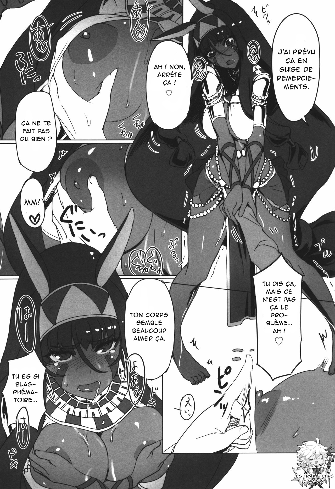 Nitocris ni Fukei na Koto o Shitai numero d'image 10