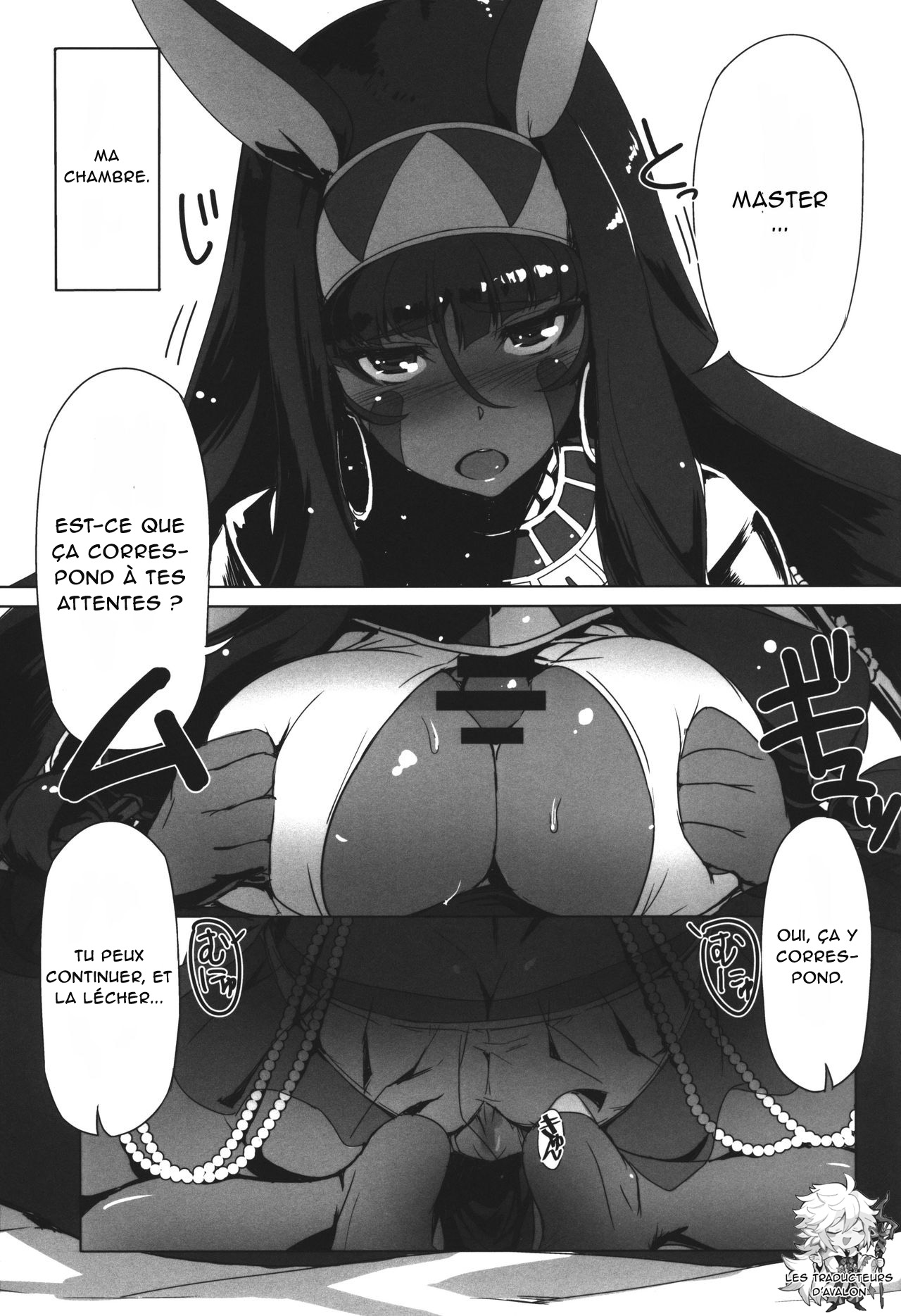 Nitocris ni Fukei na Koto o Shitai numero d'image 2