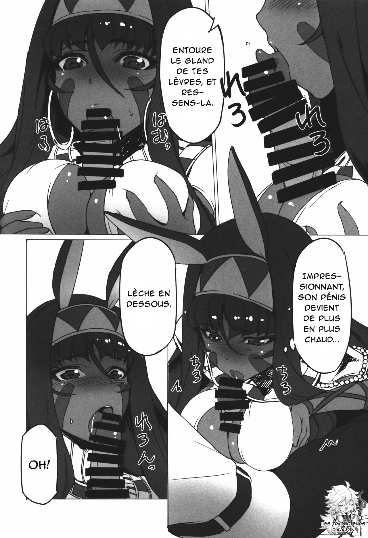 Nitocris ni Fukei na Koto o Shitai numero d'image 5