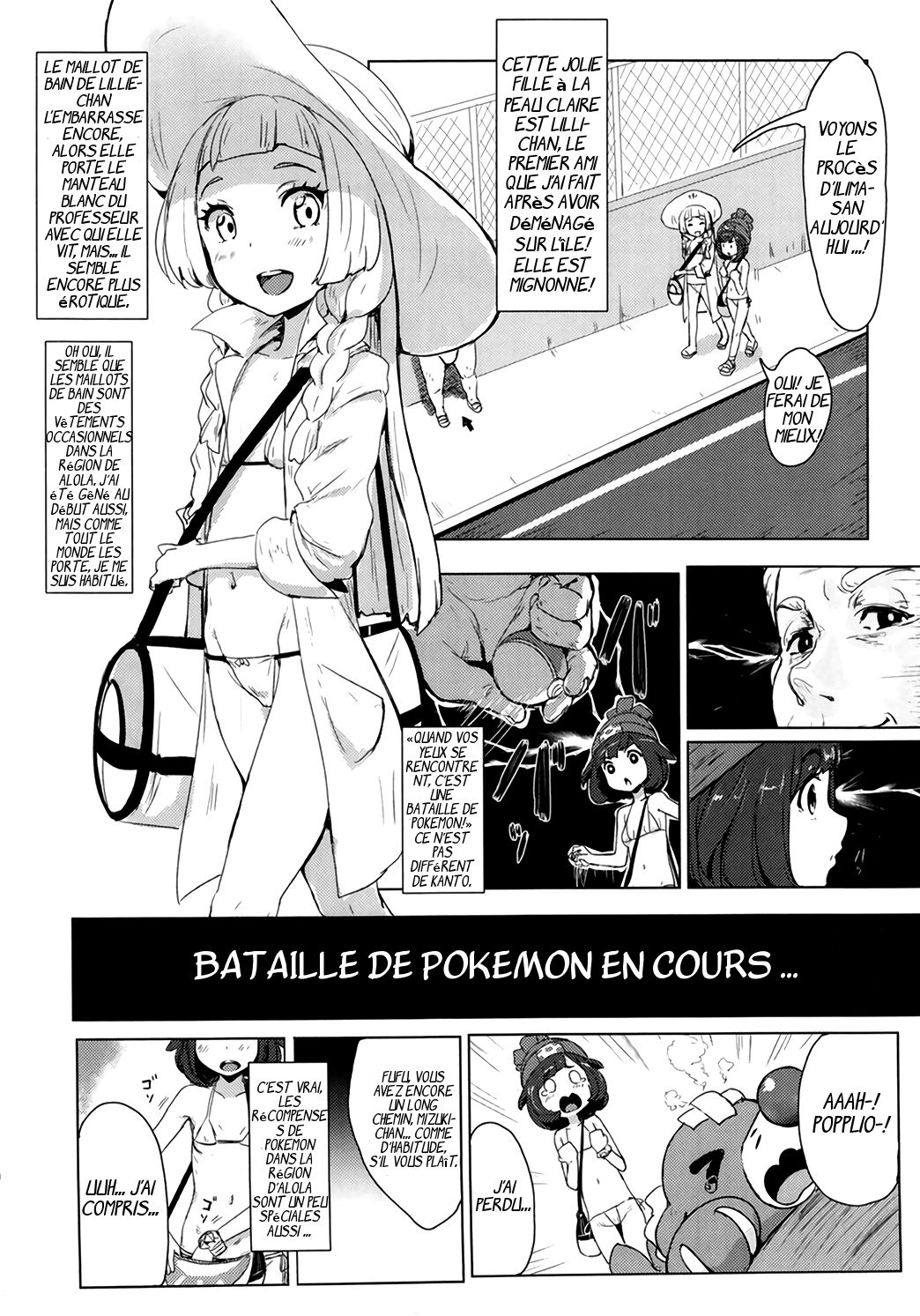 Pokemon Trainer Alola no Sugata numero d'image 2