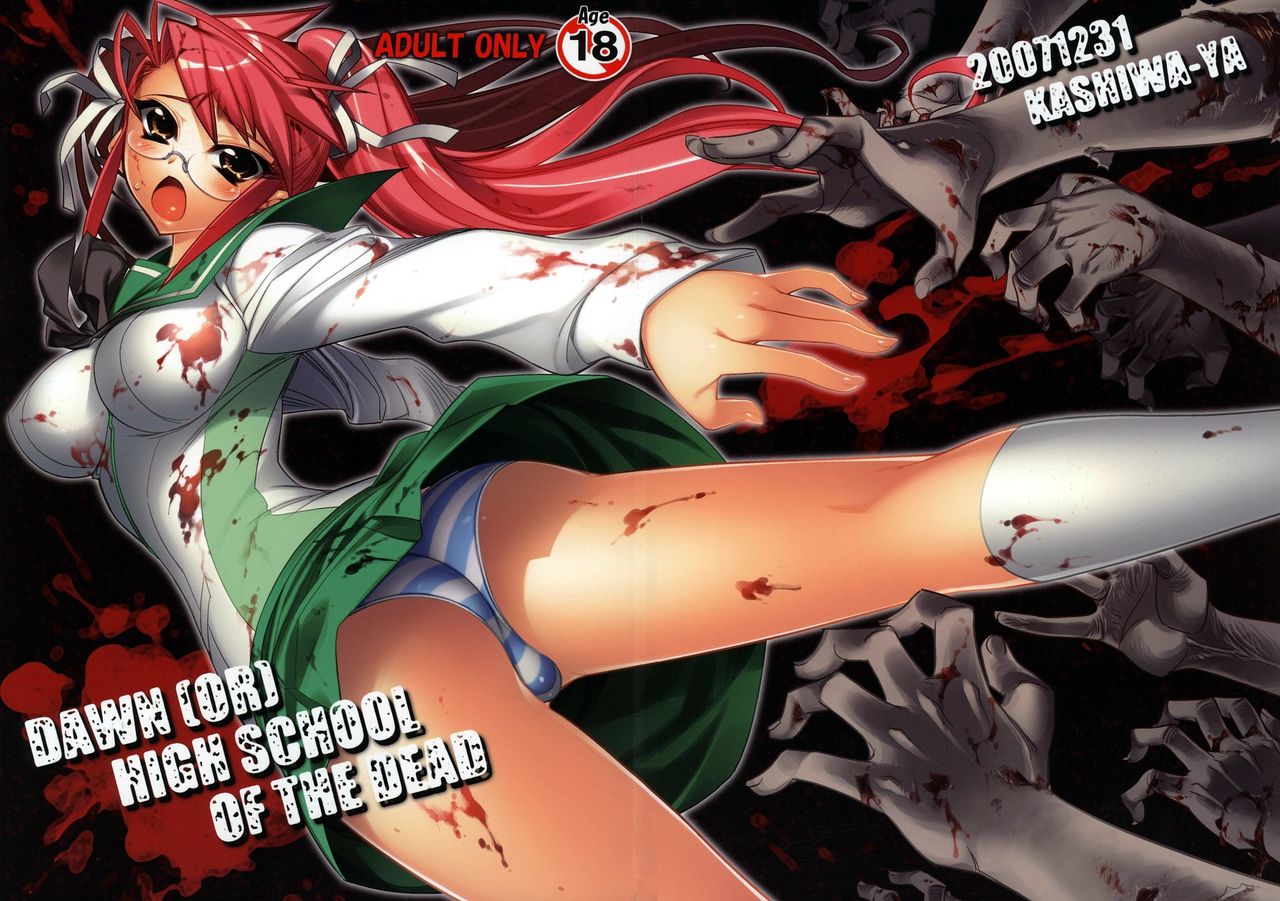 DAWN  HIGHSCHOOL OF THE DEAD