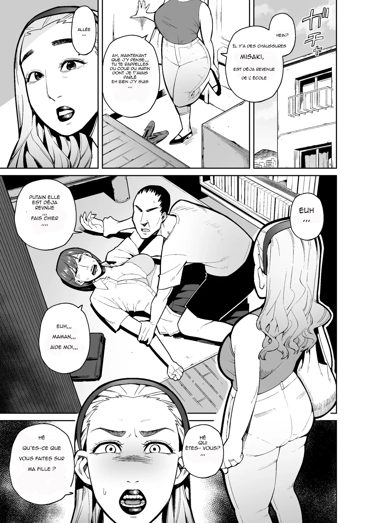 Haha Musume o Unko Mamire ni Shite Okashita Ken numero d'image 1