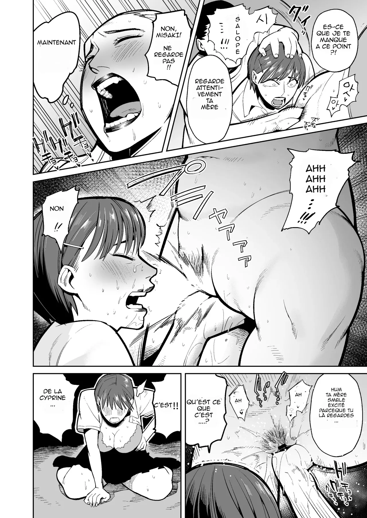 Haha Musume o Unko Mamire ni Shite Okashita Ken numero d'image 18