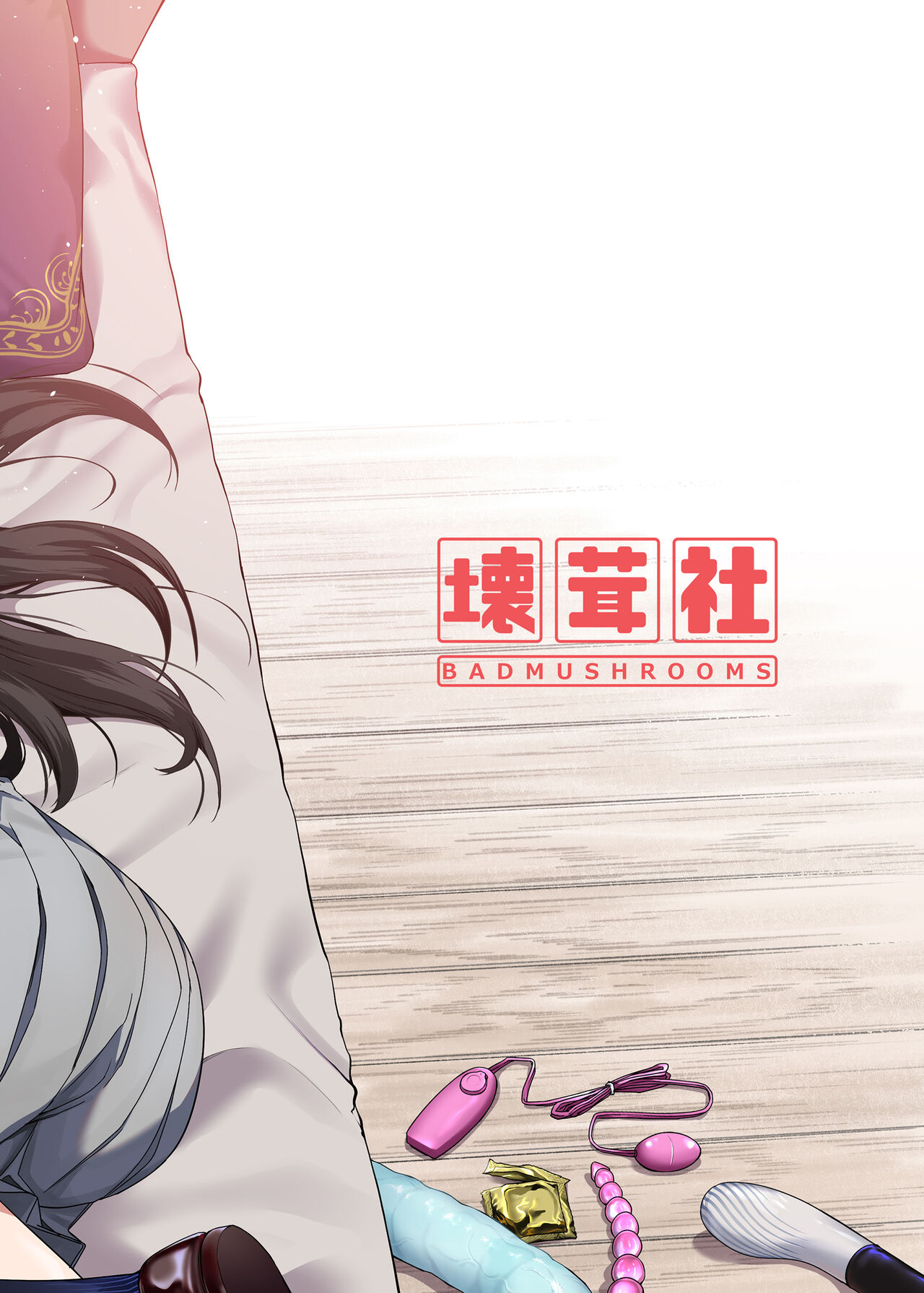 Junketsu no Sainou  Linnocence sur un plateau numero d'image 2