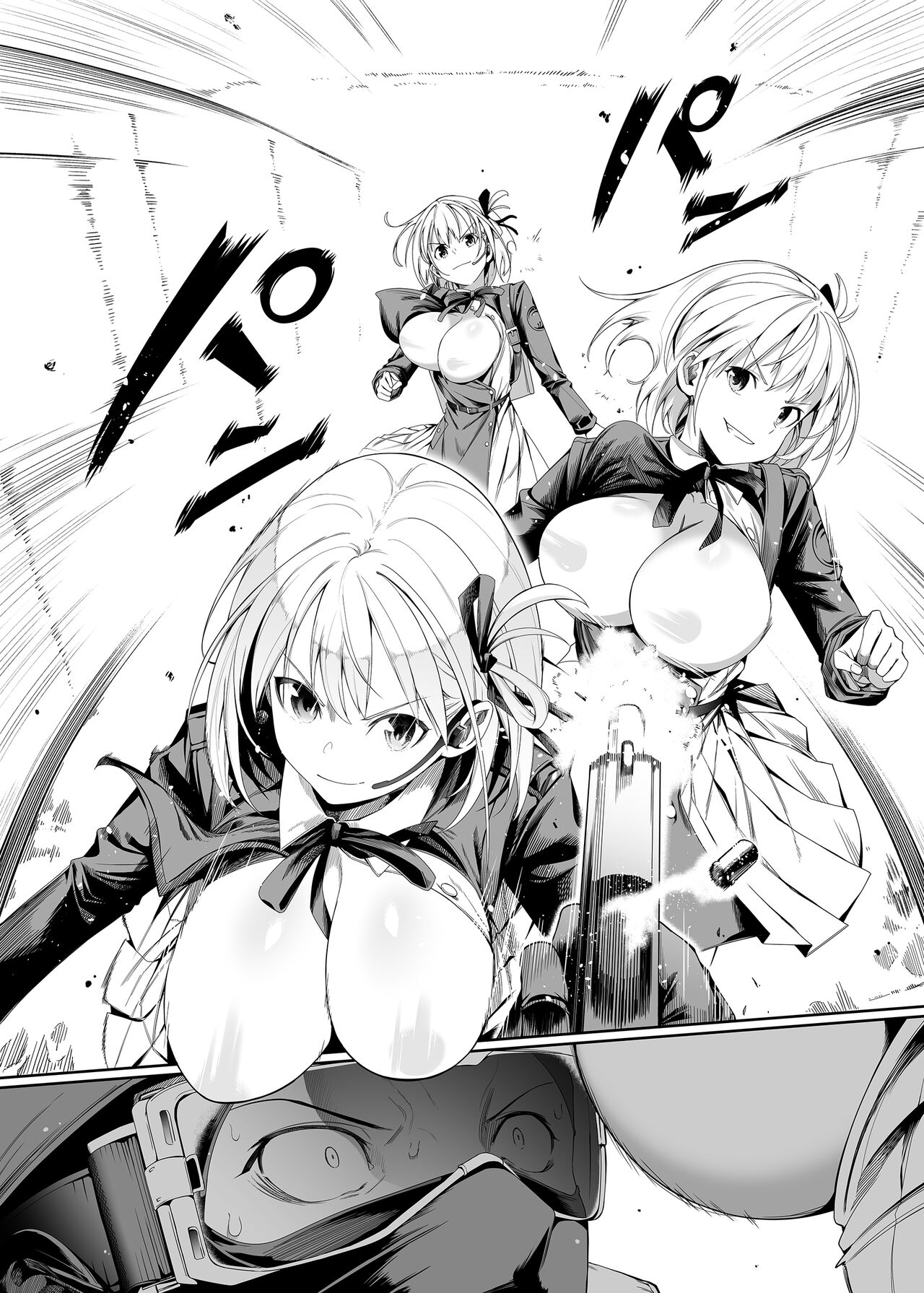 Junketsu no Sainou  Linnocence sur un plateau numero d'image 8